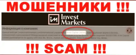 Арвис Капитал Лтд - это юридическое лицо организации InvestMarkets, будьте очень осторожны они МОШЕННИКИ !!!