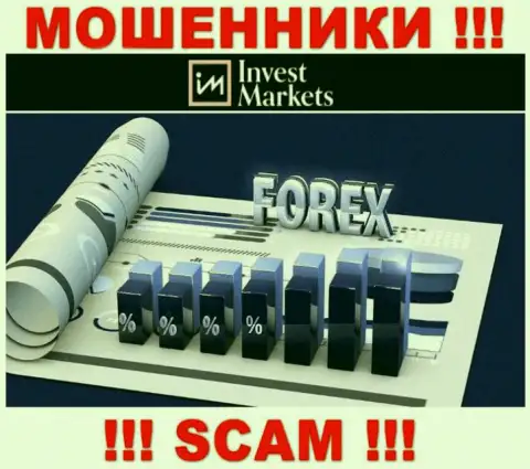 Направление деятельности internet-аферистов InvestMarkets Com - это Форекс, но знайте это разводилово !!!