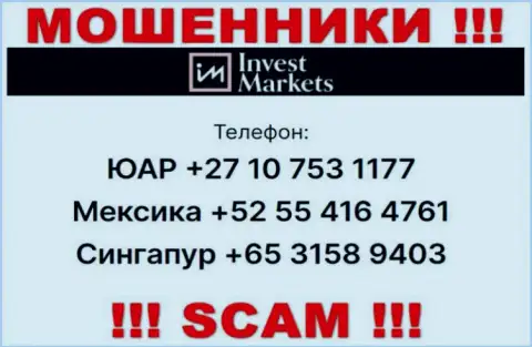 Не окажитесь пострадавшим от афер мошенников InvestMarkets, которые облапошивают неопытных людей с различных телефонных номеров
