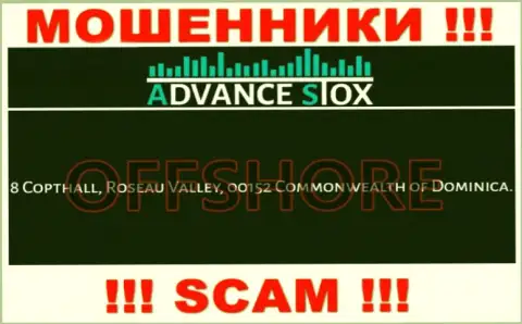 Держитесь подальше от оффшорных интернет-мошенников AdvanceStox !!! Их адрес - 8 Copthall, Roseau Valley, 00152 Commonwealth of Dominica
