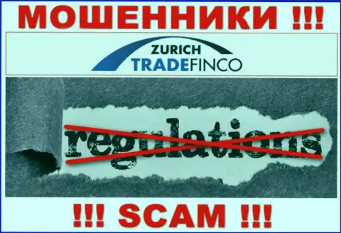 ОПАСНО связываться с Zurich Trade Finco, которые не имеют ни лицензии на осуществление своей деятельности, ни регулирующего органа
