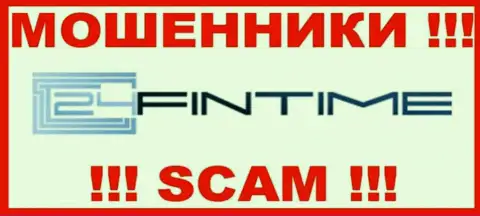 24FinTime - это МОШЕННИКИ !!! Вложенные денежные средства выводить не хотят !!!