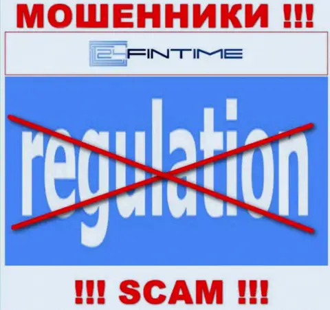 Регулятора у организации 24FinTime НЕТ !!! Не доверяйте данным интернет лохотронщикам финансовые средства !!!