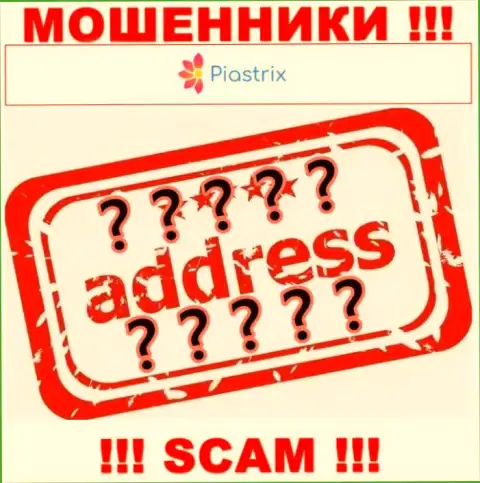 Мошенники Piastrix прячут инфу о официальном адресе регистрации своей компании