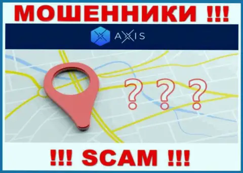 Axis Fund - это internet мошенники, не предоставляют сведений относительно юрисдикции компании