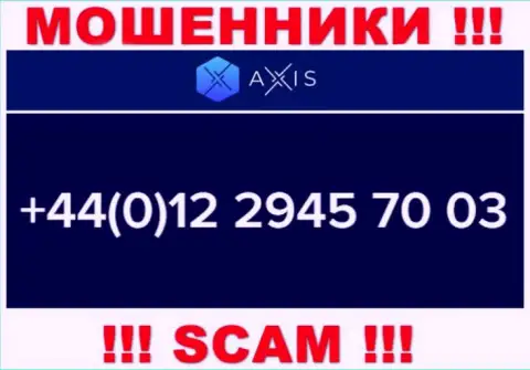 Axis Fund хитрые интернет аферисты, выкачивают денежные средства, звоня доверчивым людям с различных номеров телефонов