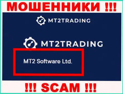 Компанией MT 2 Trading владеет MT2 Software Ltd - информация с официального сайта махинаторов