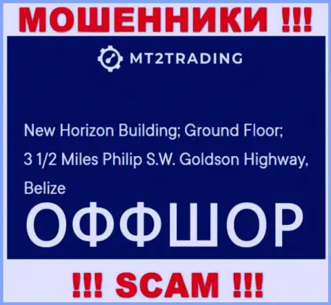 New Horizon Building; Ground Floor; 3 1/2 Miles Philip S.W. Goldson Highway, Belize это офшорный адрес регистрации MT2 Trading, показанный на портале указанных мошенников