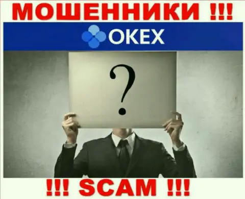 Кто именно управляет интернет ворами OKEx тайна покрытая мраком