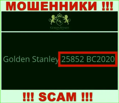 Регистрационный номер преступно действующей конторы Golden Stanley: 25852 BC2020