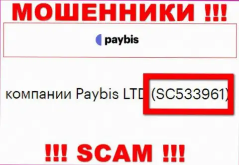 Компания PayBis официально зарегистрирована под номером - SC533961