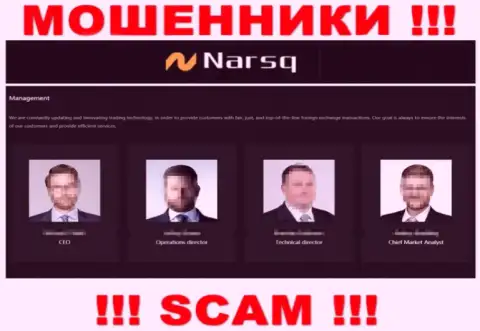 Знайте, что на официальном web-сервисе Нарскью Ком ложные сведения об их прямых руководителях