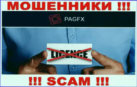 У организации PagFX не показаны сведения об их номере лицензии - это коварные разводилы !!!