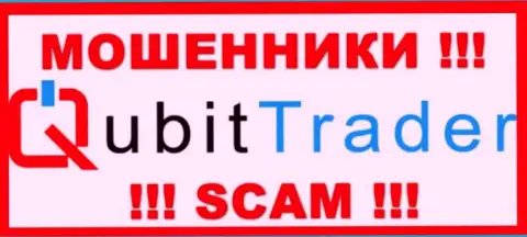 Qubit-Trader Com - это МОШЕННИК !!! SCAM !!!