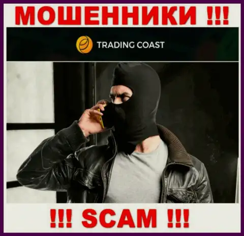 Вас намерены развести на деньги, Trading-Coast Com в поисках новых лохов