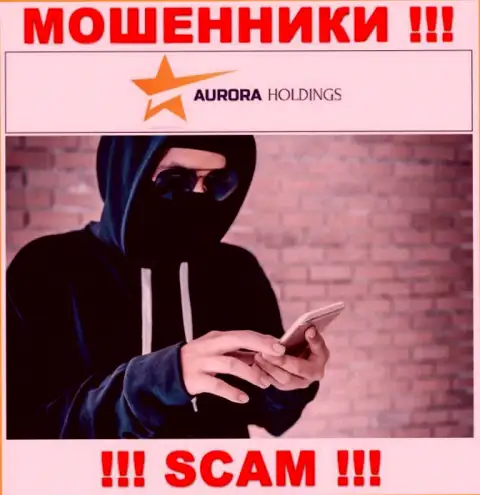 Трезвонят интернет-мошенники из компании Aurora Holdings, Вы в зоне риска, будьте бдительны