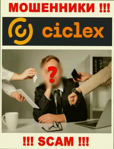 Руководство Ciclex усердно скрывается от internet-пользователей