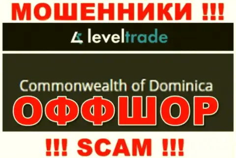 Зарегистрированы интернет-обманщики Lollygag Partners LTD в оффшоре  - Dominika, будьте бдительны !!!