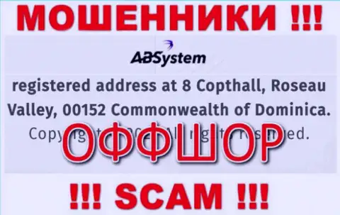 На сайте Donnybrook Consulting Ltd указан юридический адрес компании - 8 Copthall, Roseau Valley, 00152, Commonwealth of Dominika, это оффшорная зона, будьте осторожны !!!
