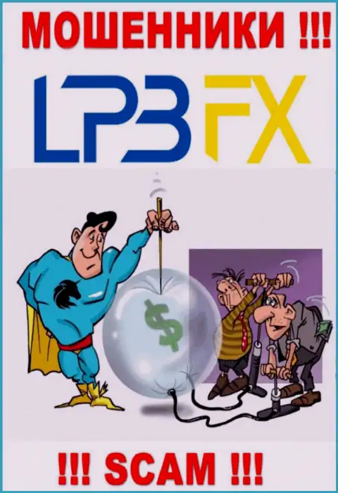 В организации LPBFX LTD обещают провести выгодную торговую сделку ? Знайте - РАЗВОД !!!