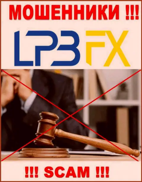 Регулятор и лицензия LPBFX не показаны на их сайте, следовательно их вовсе НЕТ