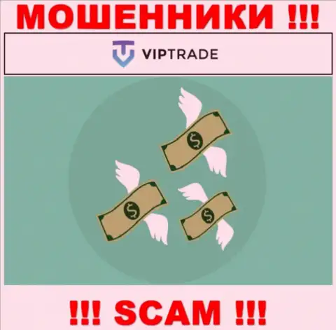 С мошенниками Vip Trade Вы не сумеете подзаработать ни копейки, будьте весьма внимательны !!!