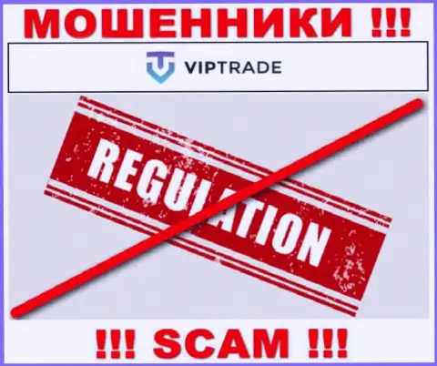 У компании VipTrade не имеется регулирующего органа, а следовательно ее неправомерные комбинации некому пресекать