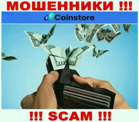 Вы глубоко ошибаетесь, если вдруг ждете доход от совместной работы с дилинговой организацией Coin Store - это ЛОХОТРОНЩИКИ !!!