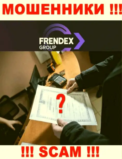 FrendeX не смогли получить лицензии на ведение деятельности - это МОШЕННИКИ