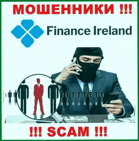 Finance Ireland с легкостью могут раскрутить Вас на денежные средства, БУДЬТЕ БДИТЕЛЬНЫ не разговаривайте с ними