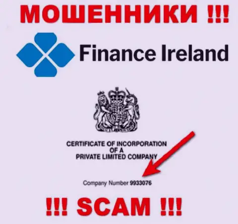 Finance Ireland аферисты интернет сети !!! Их регистрационный номер: 9933076
