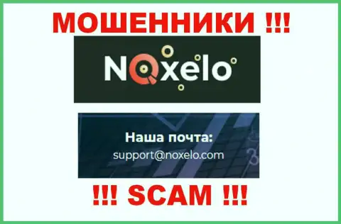 Лучше не переписываться с интернет-мошенниками Noxelo через их адрес электронной почты, могут развести на средства