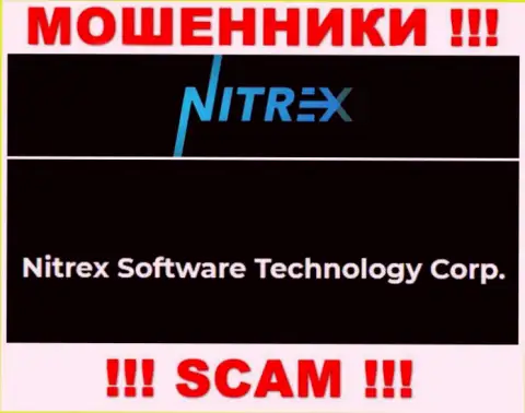 Мошенническая контора Nitrex принадлежит такой же скользкой конторе Нитрекс Софтваре Технолоджи Корп