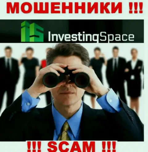 Инвестинг Спейс это интернет-мошенники, которые в поиске жертв для раскручивания их на финансовые средства