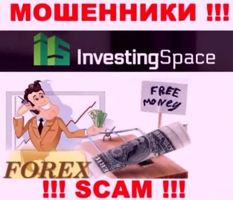 Investing Space LTD - это мошенники !!! Не нужно вестись на уговоры дополнительных вкладов