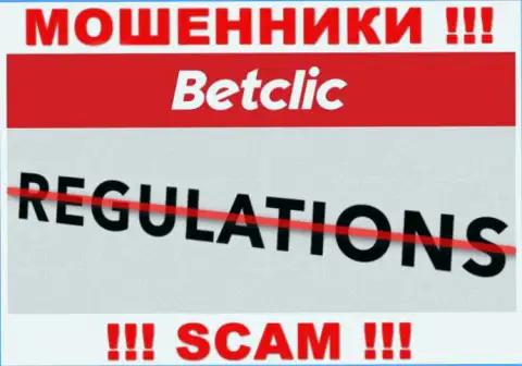 На web-ресурсе мошенников BetClic Вы не отыщите материала о их регуляторе, его НЕТ !!!