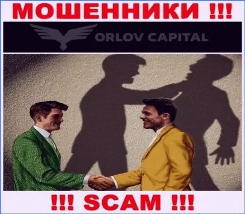Орлов-Капитал Ком жульничают, рекомендуя перечислить дополнительные деньги для рентабельной сделки