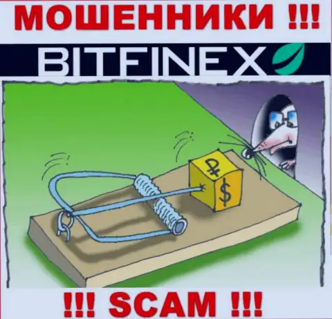 Требования оплатить комиссионные сборы за вывод, вложенных денежных средств - это хитрая уловка мошенников Bitfinex
