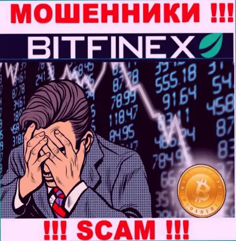 Вывод вложенных денег с конторы Bitfinex возможен, расскажем как