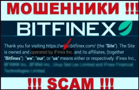 иФинекс Инк - это контора, которая владеет мошенниками Бит Файнекс