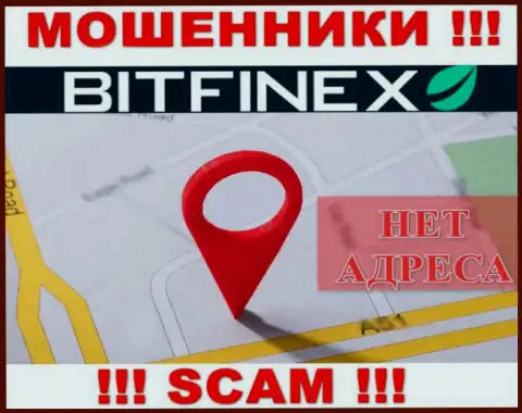 Мошенники Bitfinex Com не публикуют адрес регистрации компании - это МОШЕННИКИ !!!