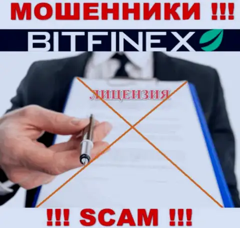 С Bitfinex Com не рекомендуем совместно сотрудничать, они не имея лицензии, цинично крадут вложенные денежные средства у клиентов