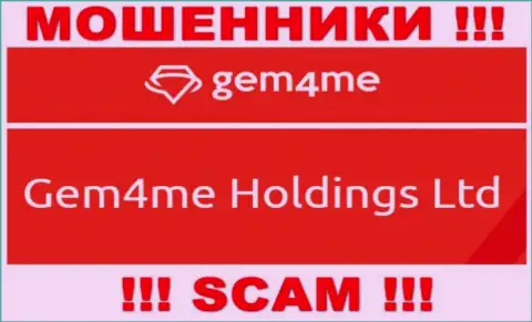 Gem4Me принадлежит компании - Gem4me Holdings Ltd
