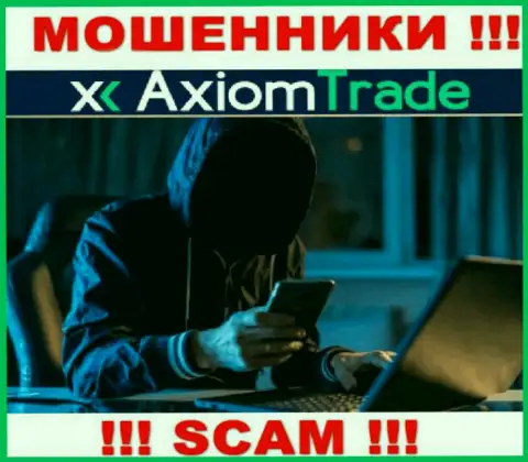 БУДЬТЕ КРАЙНЕ ОСТОРОЖНЫ !!! Шулера из организации Axiom Trade в поисках доверчивых людей