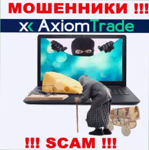 БУДЬТЕ БДИТЕЛЬНЫ, интернет мошенники Axiom Trade хотят склонить вас к совместной работе