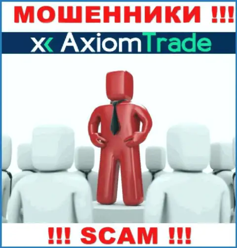 AxiomTrade скрывают сведения о руководителях организации