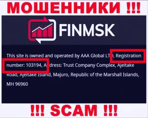 На сайте шулеров ФинМСК Ком размещен этот регистрационный номер указанной компании: 103194