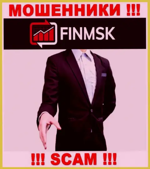 Мошенники Fin MSK прячут свое руководство
