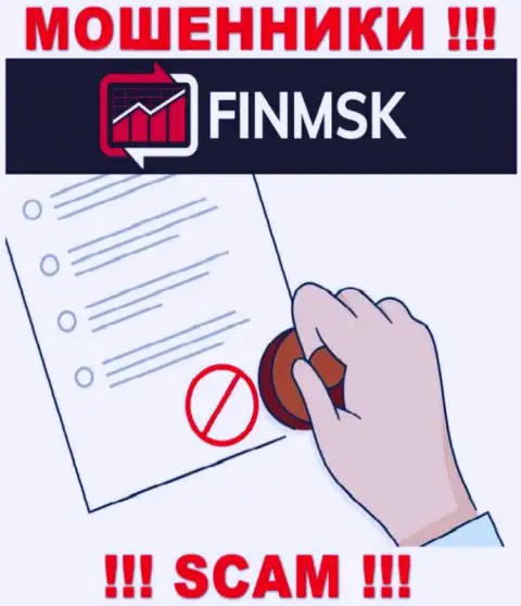 Вы не сумеете найти информацию об лицензии на осуществление деятельности internet обманщиков FinMSK Com, ведь они ее не сумели получить
