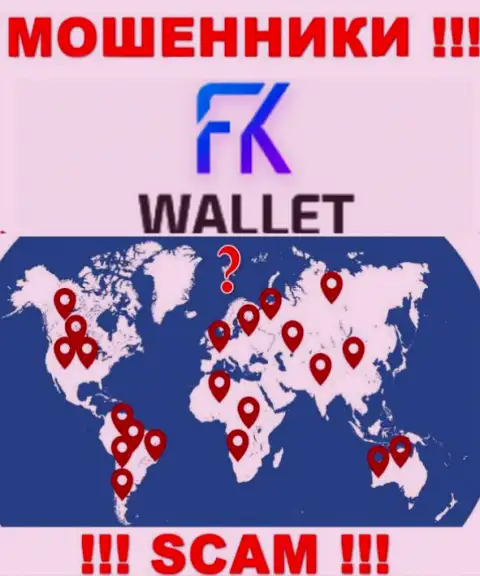 FKWallet - это МОШЕННИКИ !!! Сведения относительно юрисдикции спрятали